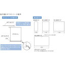 【オプション】バズーカサイン W2400タイプ用 表示面(タペストリー片面)【本体別売り GXコーポレーション】