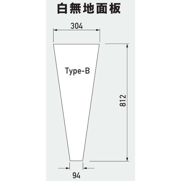 ڥץۥ֥ꥢȥ B ̵(ʣ t1.0mm) GXݥ졼