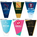 【オプション】ブリリアントサイン タイプC用 特注面板(アルミ複合板+標準加工))【本体別売り GXコーポレーション】