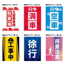 【オプション】コーン・ハット 特注表示シート【本体別売り GXコーポレーション】