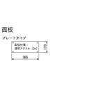 【オプション】キュービックサイン用 無地面板 プレートタイプ 片面(透明)【本体別売り GXコーポレーション】