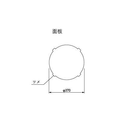 【オプション】ロードポップサイン用 白無地面板【本体別売り GXコーポレーション】