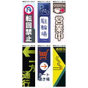 【オプション】UNI-02(ユニ02)用 特注面板(PET樹脂板+標準加工)【本体別売り GXコーポレーション】