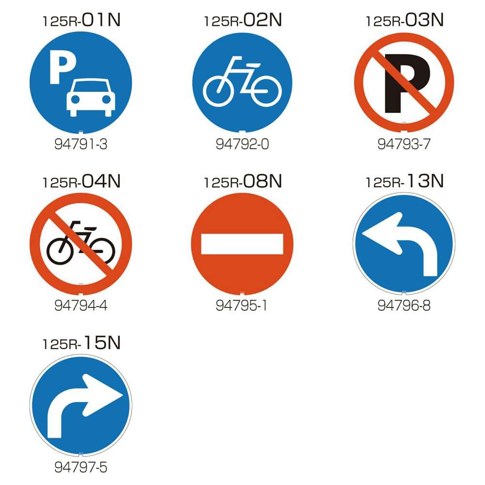 【個人宛配送可】【オプション】スタンドサイン125R用 面板 デザイン有【本体別売り リッチェル】