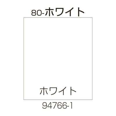 【個人宛配送可】【オプション】スタンドサイン80 おりたたみ用 面板 ホワイト無地【本体別売り リッチェル】 【個人宛配送可】【オプション】スタンドサイン80 おりたたみ用 面板 ホワイト無地【本体別売り リッチェル】