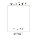【個人宛配送可】【オプション】スタンドサイン80用 面板 ホワイト無地【本体別売り リッチェル】
