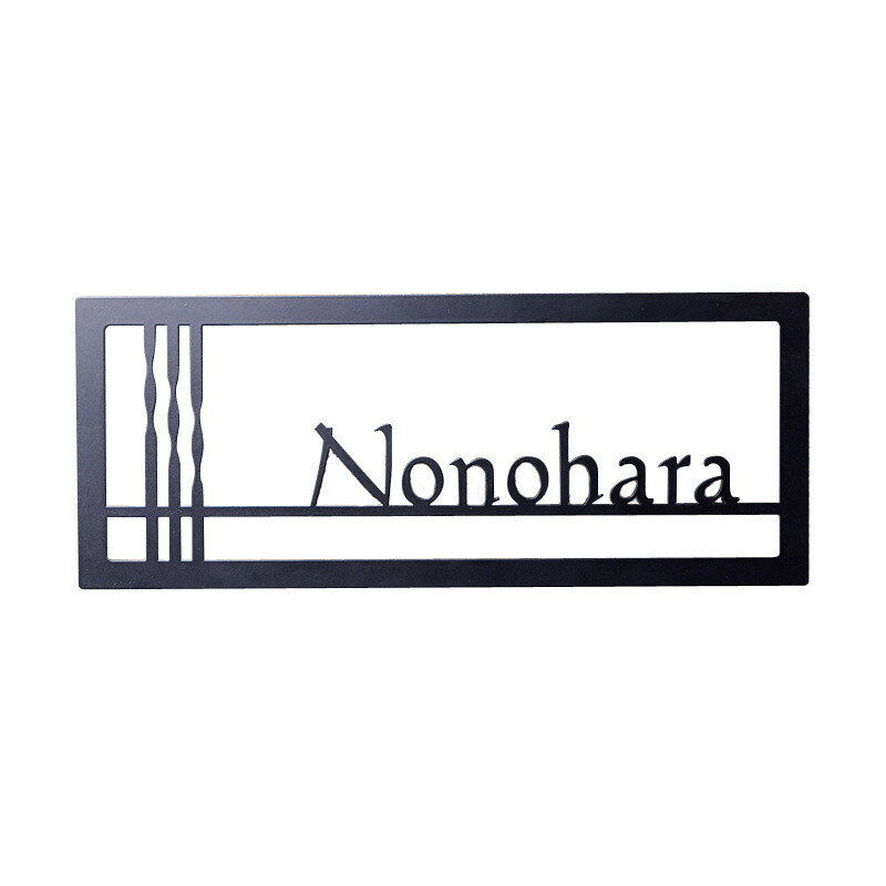 HS1-RDF24 ステンレス表札 リコルドF【ステンレス表札 ステンレス オーダーメイド表札 表札オーダーメ..