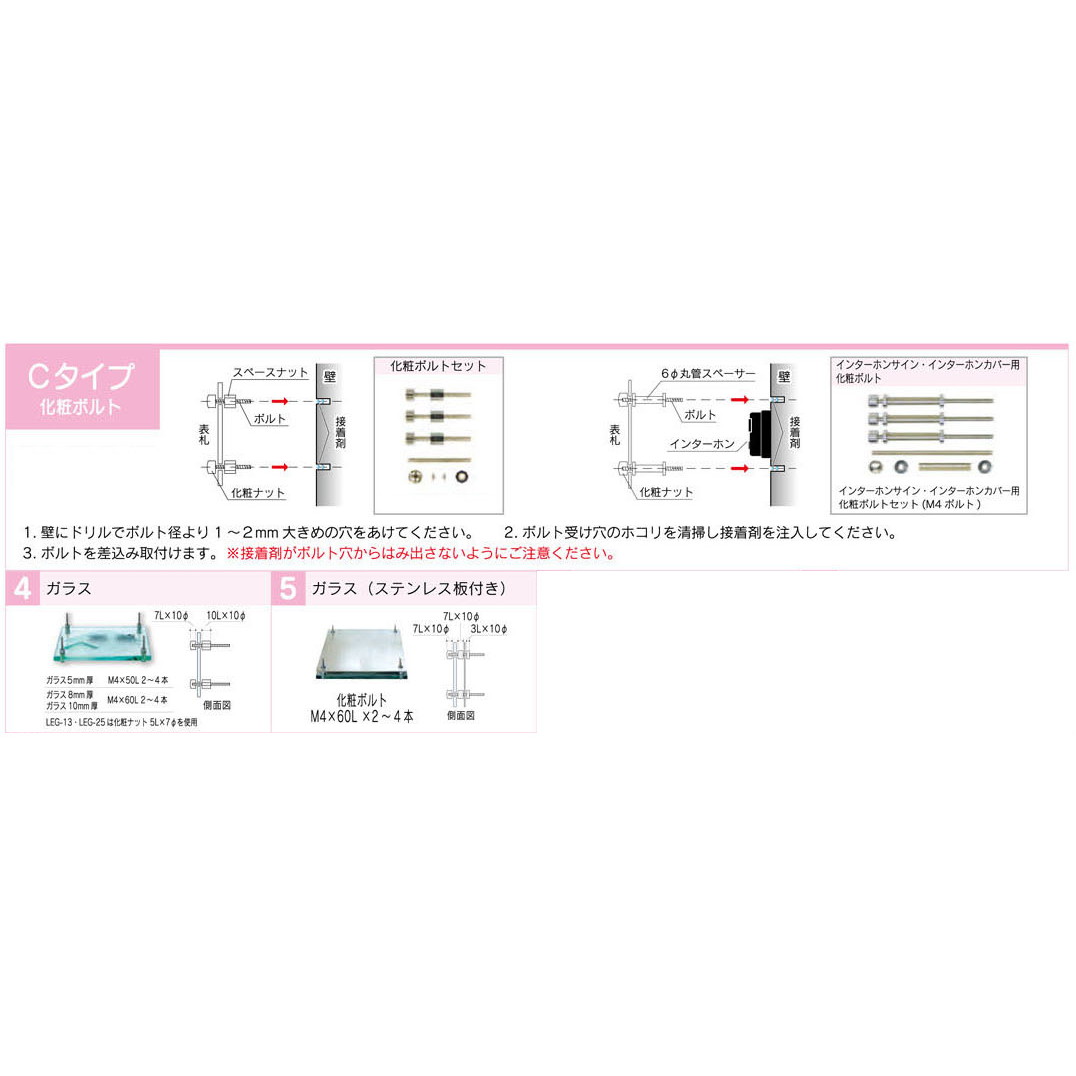 クリアーガラス表札 GPL-501 クリアーガラス 150角.【表札 ガラス 表札ガラス ひょうさつ がらす オーダーメイドガラス表札 ガラス表札オーダーメイド】 3