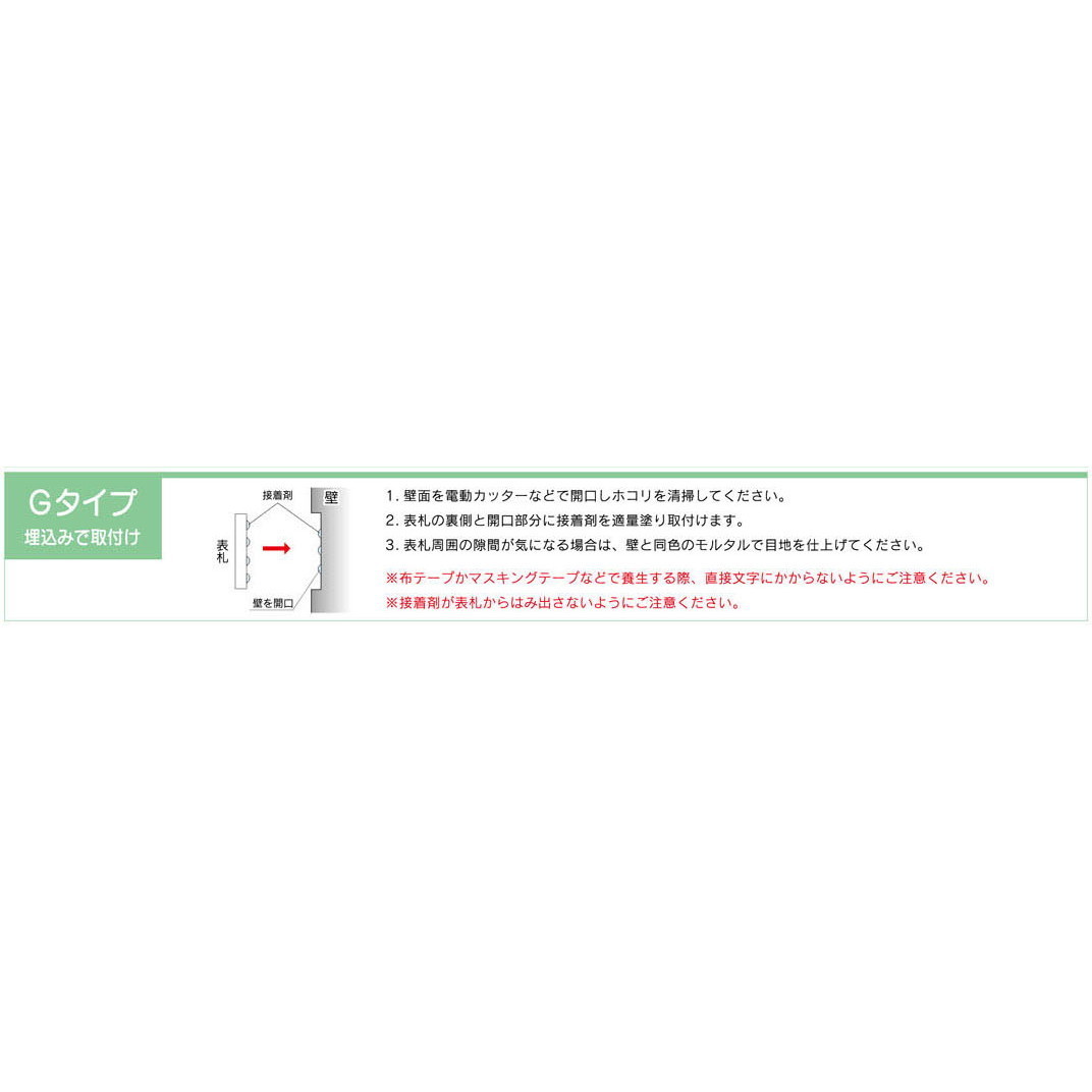 天然石表札 D37 黒ミカゲ浮彫.【天然石表札 表札 天然石 オーダーメイド表札 表札オーダーメイド オーダーメイド天然石表札 天然石表札オーダーメイド】 2