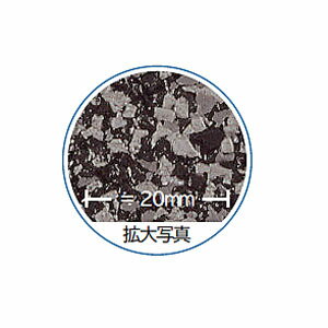 階段用MYゴムマット H-180(90cm×180cm)【厚み約10mm 平面タイプ 階段マット ゴム製 滑り止めマット 防音 屋外使用可 業務用マット 踊り場 プールサイド ベランダ 屋上 学校 ミヅシマ】