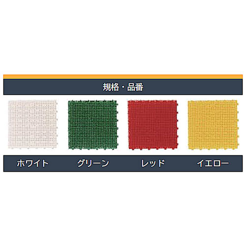 ジョイント人工芝生 業務用 本体(30cm×30cm)【厚み約20mm 人工芝 ジョイント式 組立式 帯電防止加工 高耐久性 業務用玄関マット 屋上 遊戯施設 店舗 ベランダ プールサイト ミヅシマ】