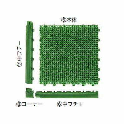 ジョイント人工芝生 ホームタイプ 本体(30cm×30cm)【厚み約20mm 人工芝 ジョイント式 組立式 帯電防止加工 業務用玄関マット 屋上 遊戯施設 店舗 ベランダ プールサイト ミヅシマ】