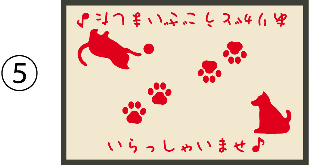 玄関マット WELCOME MAT 60×90cm DOG＆CAT No5 イラスト 文字カラー：レッド＆ベースカラー：シャンペーン【高耐久性(10年以上) 屋外 室内 屋内 洗える 薄型 ウェルカムマット 業務用玄関マット 業務用デザインマット 店舗用 犬 ドッグ 猫 キャット】