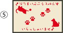 玄関マット WELCOME MAT 60×90cm DOG＆CAT No5 イラスト 文字カラー：レッド＆ベースカラー：シャンペーン【高耐久性(10年以上) 屋外 室内 屋内 洗える 薄型 ウェルカムマット 業務用玄関マット 業務用デザインマット 店舗用 犬 ドッグ 猫 キャット】