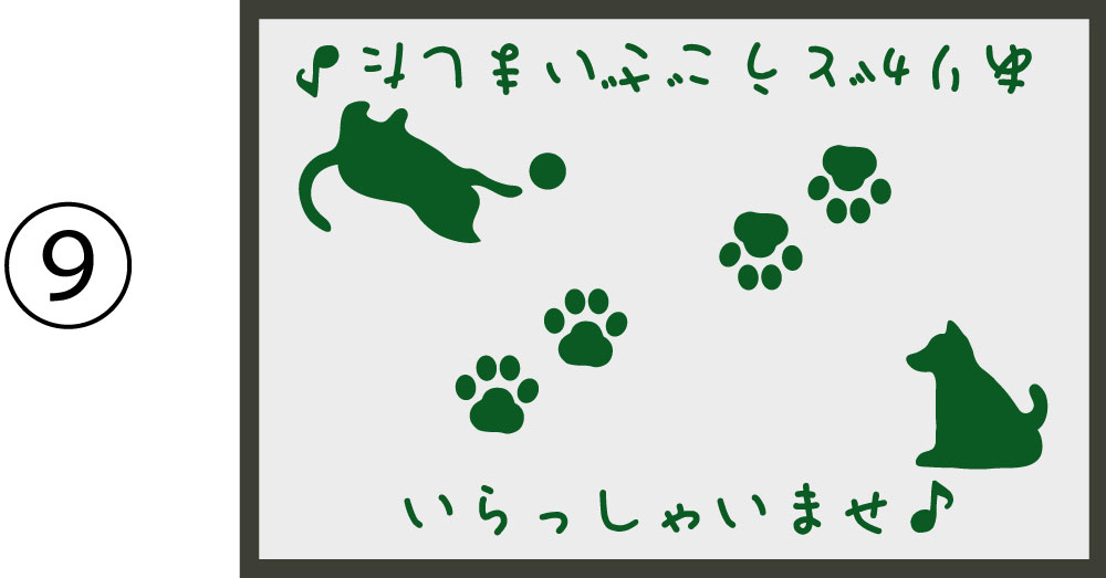 փ}bg WELCOME MAT 60~90cm DOGCAT No9 CXgEJ[FGhEO[x[XJ[Fp[EO[yϋv(10Nȏ) O   􂦂 ^ EFJ}bg Ɩpփ}bg fUC}bg Xܗp  hbO L Lbgz