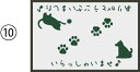 փ}bg WELCOME MAT 60~90cm DOGCAT No10 CXgEJ[FXEO[x[XJ[Fp[EO[yϋv(10Nȏ) O   􂦂 ^ EFJ}bg Ɩpփ}bg ƖpfUC}bg Xܗp  hbO L Lbgz