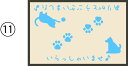 փ}bg WELCOME MAT 60~90cm DOGCAT No11 CXgEJ[FCgEu[x[XJ[FVy[yϋv(10Nȏ) O   􂦂 ^ EFJ}bg Ɩpփ}bg ƖpfUC}bg Xܗp  hbO L Lbgz