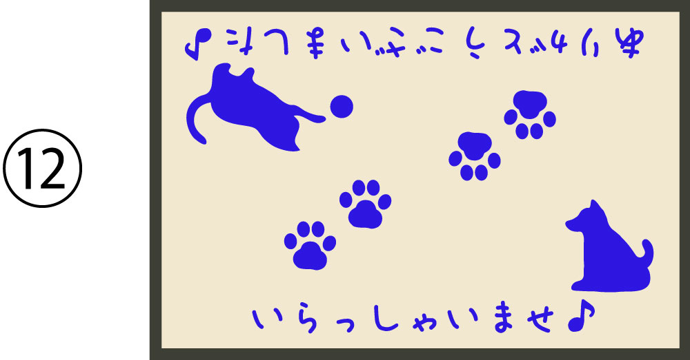 玄関マット WELCOME MAT 60×90cm DOG＆CAT No12 イラスト・文字カラー：ロイヤル・ブルー＆ベースカラー：シャンペーン【高耐久性(10年以上) 屋外 室内 屋内 洗える 薄型 ウェルカムマット 業務用玄関マット 業務用デザインマット 店舗用 犬 ドッグ 猫 キャット】