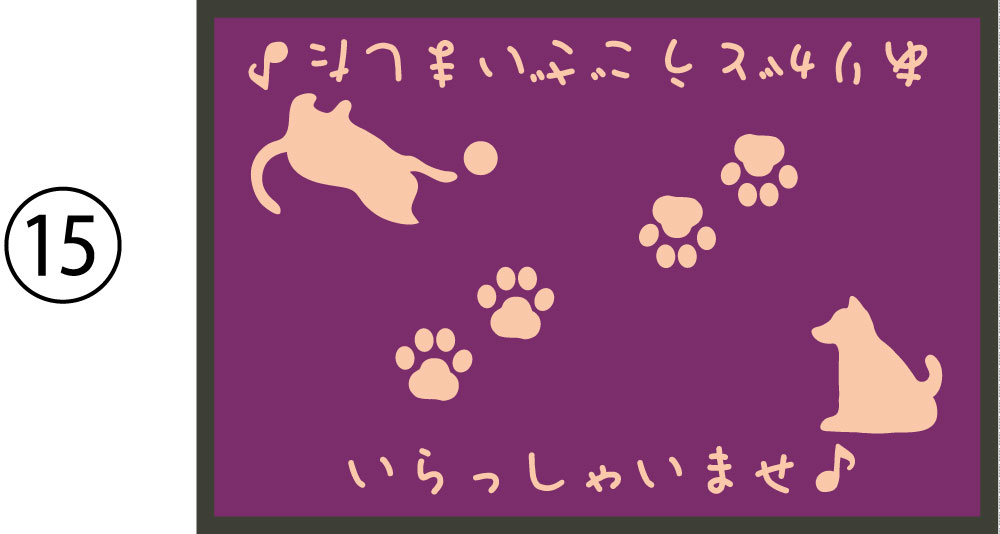 փ}bg WELCOME MAT 60~90cm DOGCAT No15 CXgEJ[Fx[Wx[XJ[Fp[vyϋv(10Nȏ) O   􂦂 ^ EFJ}bg Ɩpփ}bg ƖpfUC}bg Xܗp  hbO L Lbgz