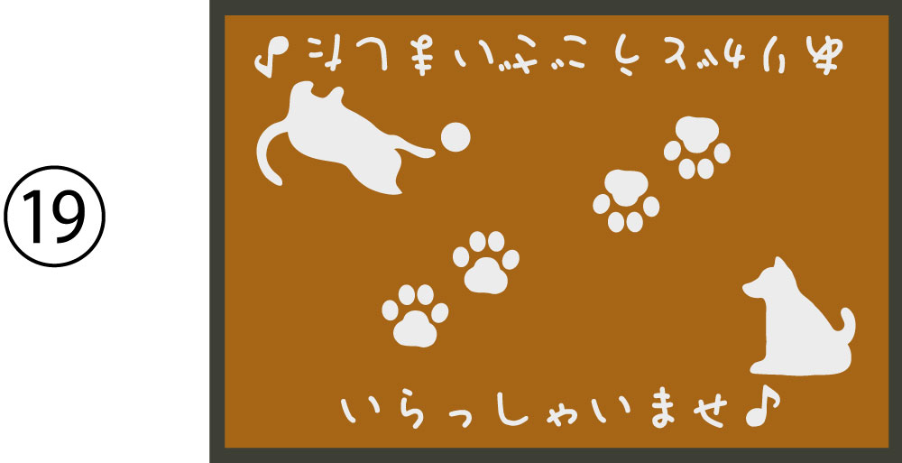 փ}bg WELCOME MAT 60~90cm DOGCAT No19 CXgEJ[Fp[EO[x[XJ[FChEuEyϋv(10Nȏ) O   􂦂 ^ EFJ}bg Ɩpփ}bg ƖpfUC}bg Xܗp  hbO L Lbgz