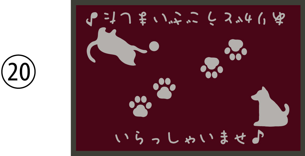 玄関マット WELCOME MAT 60×90cm DOG＆CAT No20 イラスト 文字カラー：グレー＆ベースカラー：バーガンディー【高耐久性(10年以上) 屋外 室内 屋内 洗える 薄型 ウェルカムマット 業務用玄関マット 業務用デザインマット 店舗用 犬 ドッグ 猫 キャット】