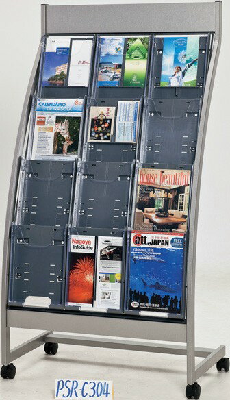 カタログスタンド PSR型4段 PSR-C304(A4判3列4段) 幅78.3cm×奥行46.5cm×高さ150cm【収納ポケット12個 ..