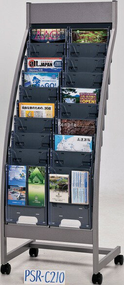 カタログスタンド PSR型10段 PSR-C210(A4判2列10段) 幅53.9cm×奥行46.5cm×高さ150cm【収納ポケット20個..