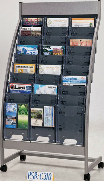カタログスタンド PSR型10段 PSR-C310(A4判3列10段) 幅78.3cm×奥行46.5cm×高さ150cm【収納ポケット30個..