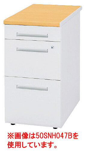 脇デスク(高さ720mm)B袖 50SNH-046B(A4×3段) 幅40cm×奥行60cm×高さ72cm【キャスター付き 鍵付き オフィスデスク 脇机 オフィスワゴン 事務所 生興】
