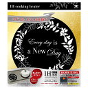 IHマットSOFT 直径21cm リースブラック 1枚入 3163【IH コゲつき キズつき ガード カバー 薄手 置くだけ】