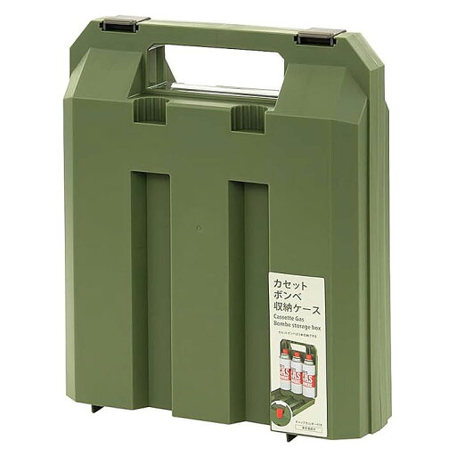 カセットボンベ収納ケース オリーブ F2662【カセットボンベケース 保管 持ち運び カセットガス ケース】 カセットボンベ収納ケース オリーブ F2662【カセットボンベケース 保管 持ち運び カセットガス ケース】