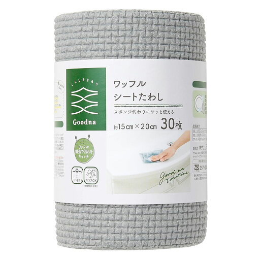 Goodna ワッフルシートたわし 30枚入 GY-002【使い捨て スポンジ クロス 布巾 土落とし 食器洗い】 Goodna ワッフルシートたわし 30枚入 GY-002【使い捨て スポンジ クロス 布巾 土落とし 食器洗い】