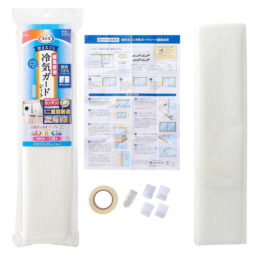 冷気ガードシート 腰高窓用 185×125cm ラインレース柄 H-177【寒さ対策 窓 冷気 複層ガラス対応 遮断 節電 エコ】 冷気ガードシート 腰高窓用 185×125cm ラインレース柄 H-177【寒さ対策 窓 冷気 複層ガラス対応 遮断 節電 エコ】