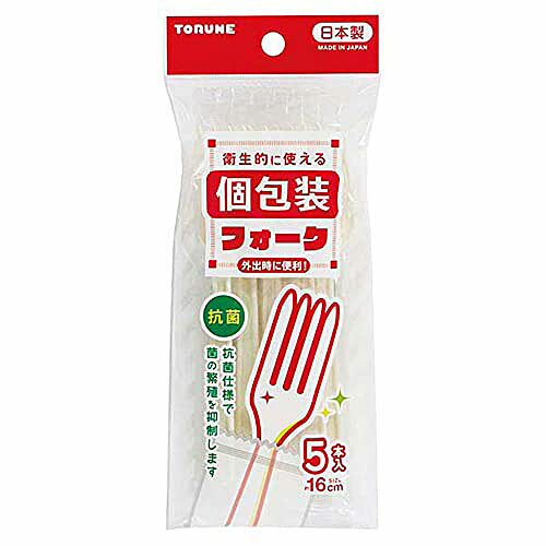 抗菌フォーク 個包装（5本入） 16cm【フォーク 使い捨て 抗菌 カトラリー 個装 携帯 袋入り】