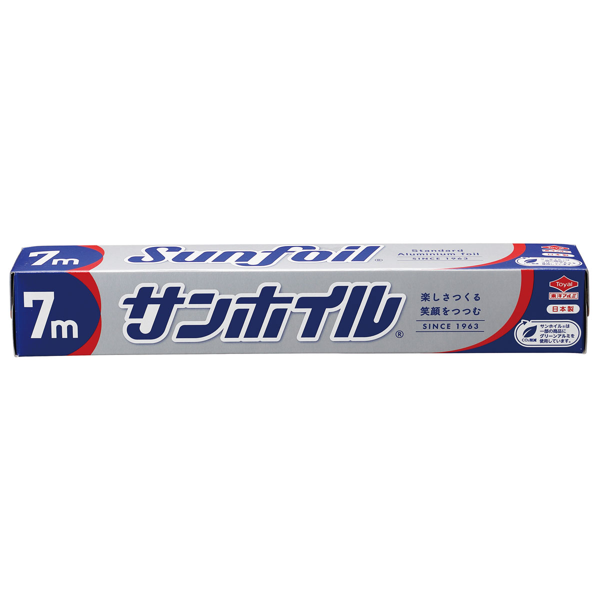 サンホイル 25cm×7m SN642【アルミホイル クッキングシート 切りやすい 飛び出しにくい】