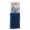 SUSU 抗菌ストロングWバスマット EC (M 40×60cm) ネイビー【足拭き タオル 足ふき マイクロファイバー お風呂マット】