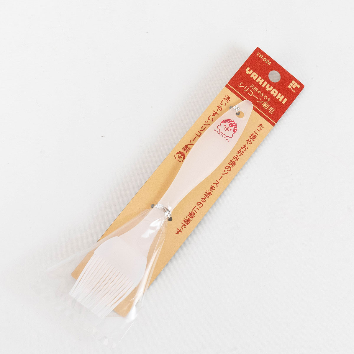 元祖やきやき シリコーン刷毛 YR-024【仕上げのソースやタレを塗るのにかかせない！ハケ。】