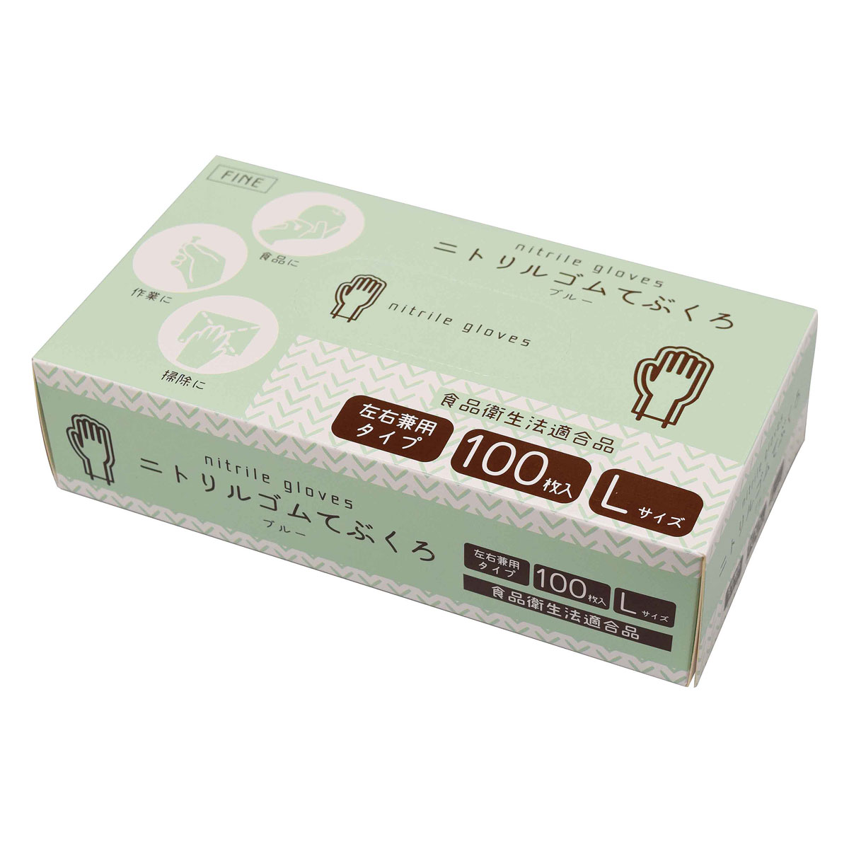 ニトリルゴムてぶくろ L （100枚入） FIN-903L【使い捨て 手袋 ニトリル 粉なし パウダーフリー 左右兼..