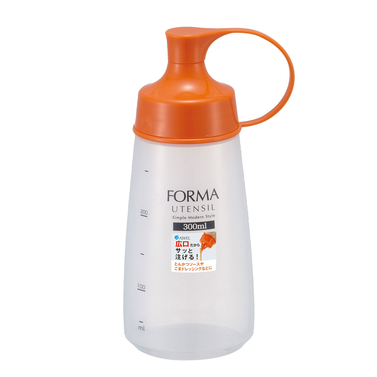 フォルマ 調味料ボトル オレンジ（広口） 中 300ml A2145【詰替容器 ドレッシング 調味料入れ ソース ..