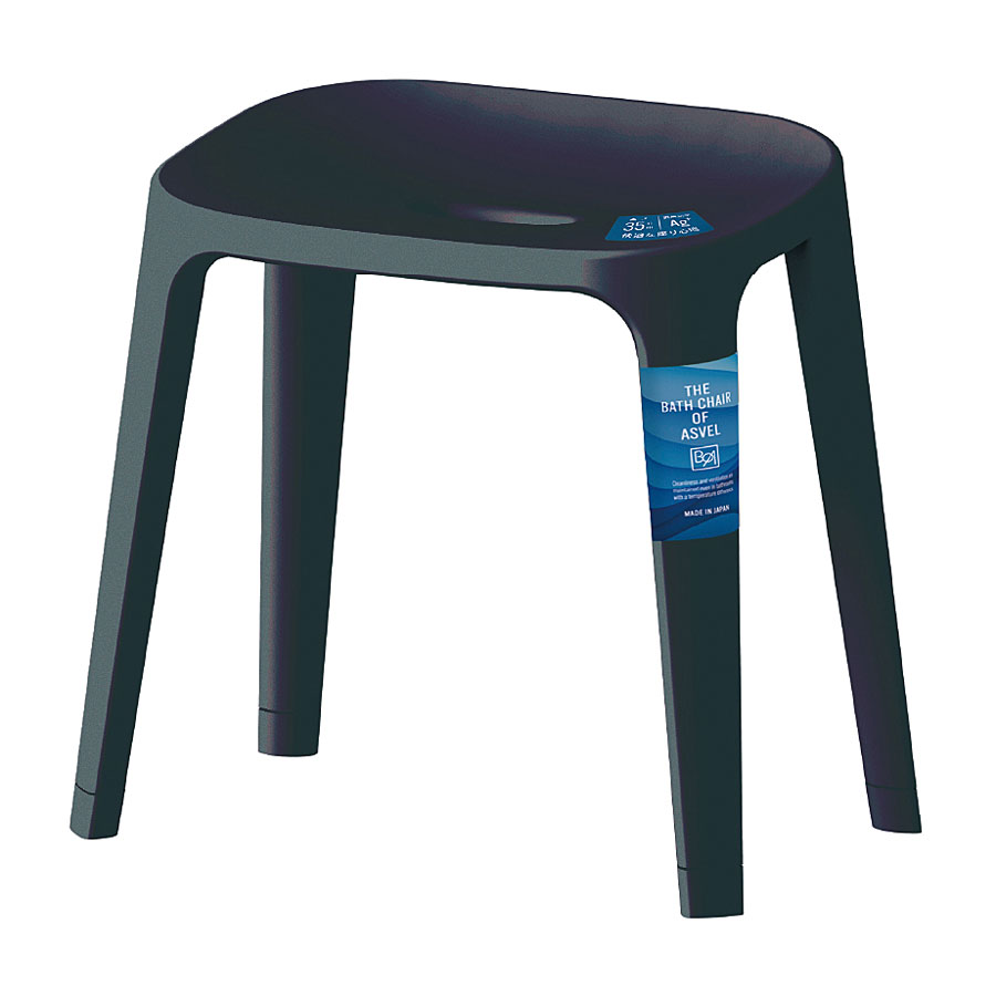バスチェア 座面高35cm インディゴブラック A5318【風呂椅子 抗菌 日本製 風呂イス おしゃれ シンプル】