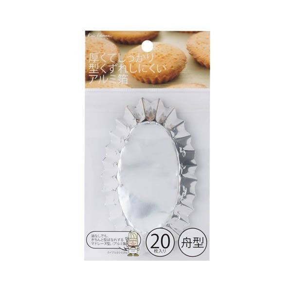 タルトレット型 アルミ 舟型 20枚入り kai House SELECT DL-6167【厚みがあり型くずれしにくい】