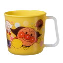 アンパンマン マグカップ イエロー KK-210 ( 子供用 コップ プラスチック )【可愛さ・楽しさいっぱい!】
