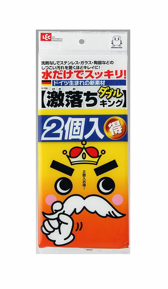 激落ちダブルキング S-700【水だけで汚れが驚くほどキレイに落ちるクリーナー】