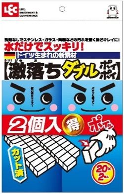 激落ち ダブルポイポイ S-701【水だけで汚れが驚くほどキレイに落ちるクリーナー】 1