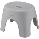 Emeal エミール 風呂椅子 座面高さ24cm グレー【バスチェア】