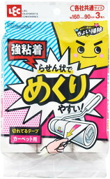 激落ちくん ちょい掃除切れてる粘着 90周巻き 3巻入 S00883【強粘着 らせん状でめくりやすい！粘着クリーナースペア】