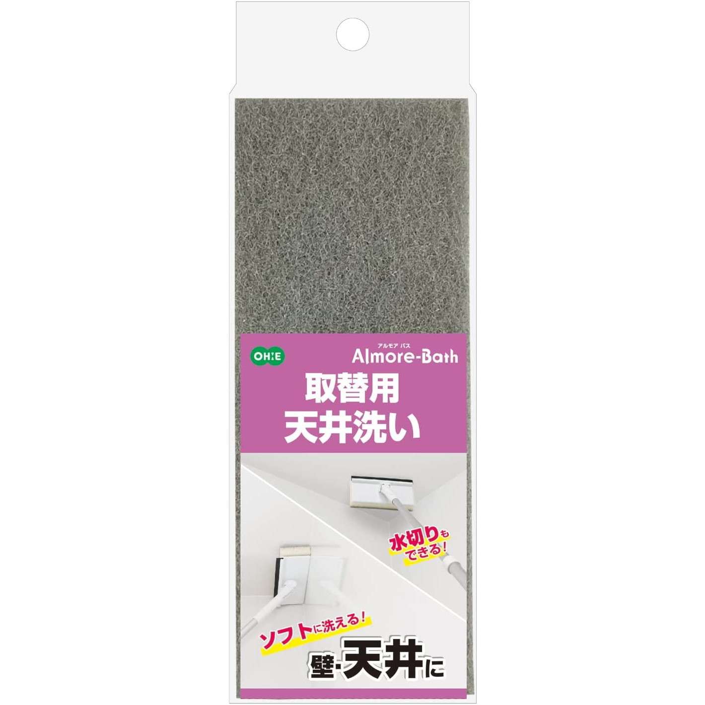 アルモアバス 取替用天井洗い【浴槽スポンジ 浴室 お風呂掃除 壁 床 天井 取替 掃除用品】