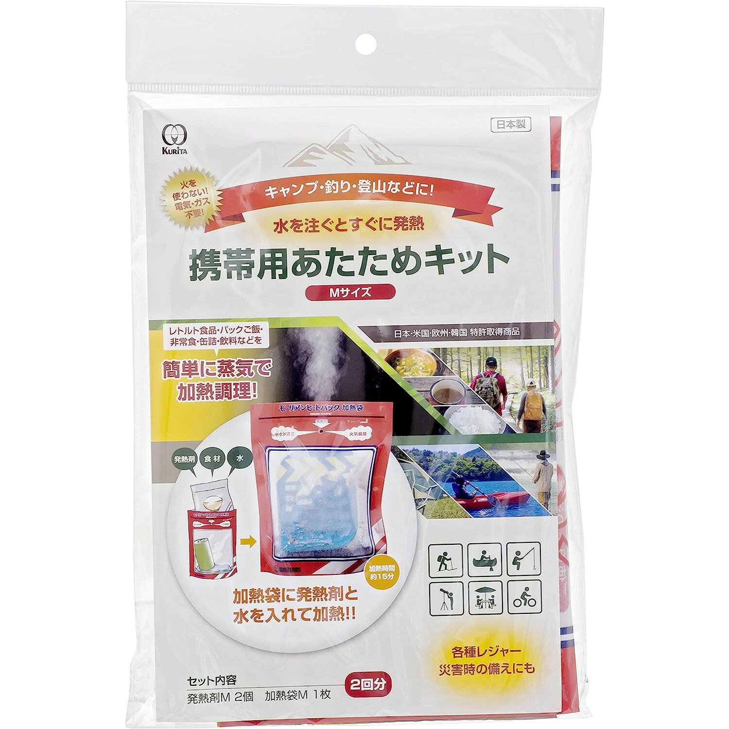 少量の水を注ぐとすぐ発熱し、火や電気を使わず飲食物を加熱できる発熱剤と加熱用袋のセット。レトルト食品や缶詰、缶飲料、おにぎりなどを簡単手軽に加熱。1袋2回分で約100gと軽量。災害時の備えとして。使用する水は川の水や雨水でも可。日本製。サイズ(約)幅22.9×奥行8.5×高さ27.7cm仕様材質:不織布、アルミホイル、PET、アルミニウム、酸化カルシウム重量(約)100gキット内容:発熱剤×2回分、加熱袋×1枚送料：北海道・沖縄・離島は離島宛の送料がかかりますのでお問い合わせください。 発送時期：メーカー在庫欠品の際は、発送時期に遅れが生じますので、予めご了承ください。お急ぎのお客様は、事前にお問い合わせください。