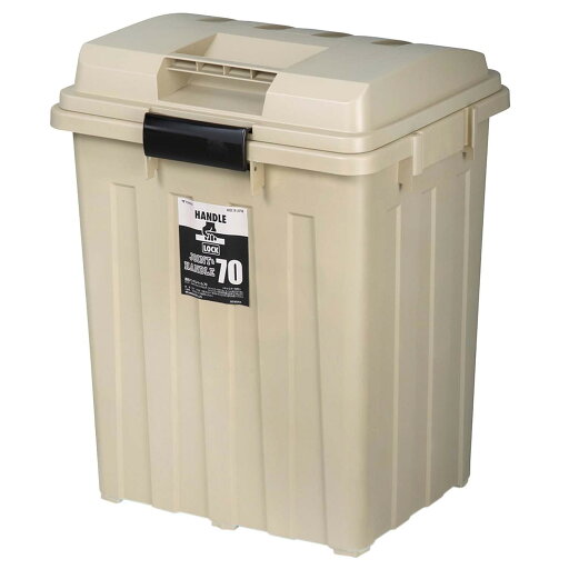 連結ハンドルペール70 ベージュ【屋外 おしゃれ 70L カーキ 分別 ハンドル ゴミ箱】 連結ハンドルペール70 ベージュ【屋外 おしゃれ 70L カーキ 分別 ハンドル ゴミ箱】