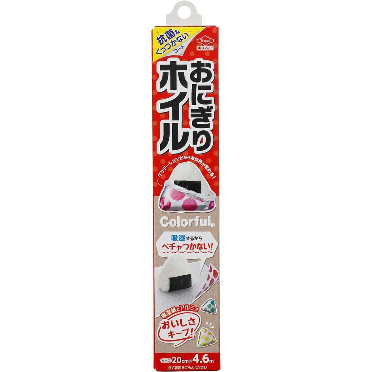 おにぎりホイル Colorful柄 4.6m カラフル 1752【20cm 日本製】